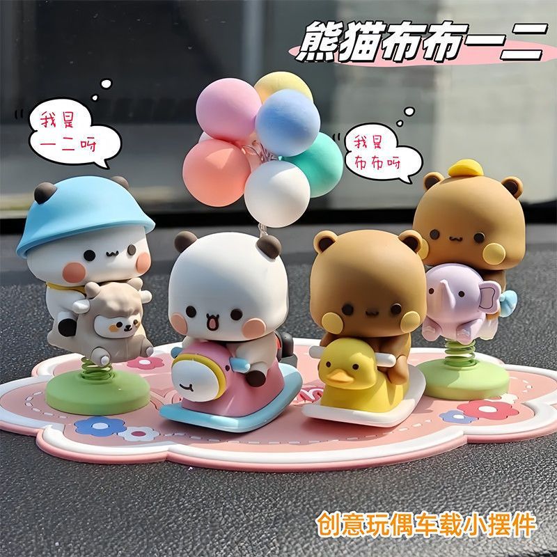 Yier Bubu Spring Swing Figurin - Car Accessories Inside ulasan dan harga