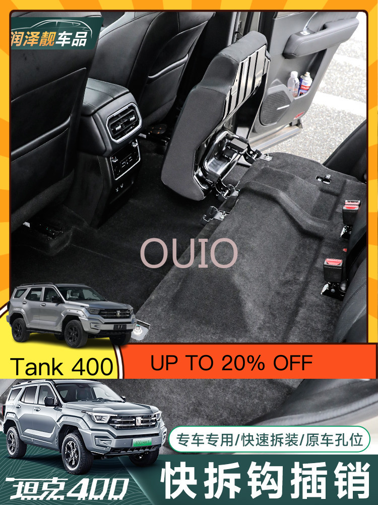 OUIO For Tank 400 Rear Seat Qu - Car Accessories For Camping ulasan dan harga