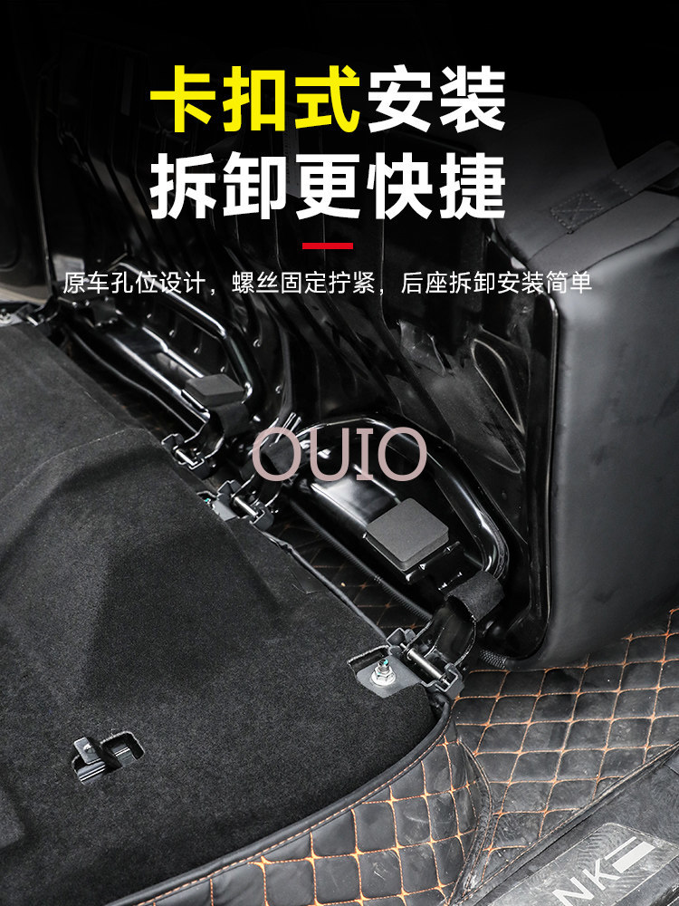 OUIO For Tank 400 Rear Seat Qu - Car Accessories For Camping ulasan dan harga