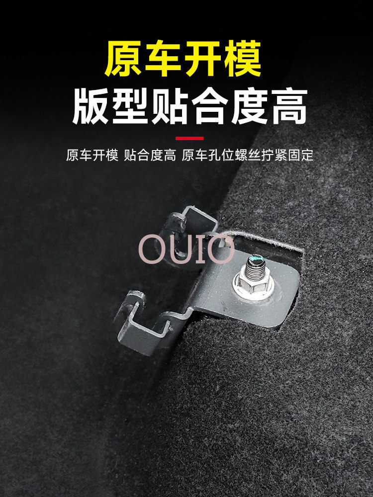 OUIO For Tank 400 Rear Seat Qu - Car Accessories For Camping ulasan dan harga