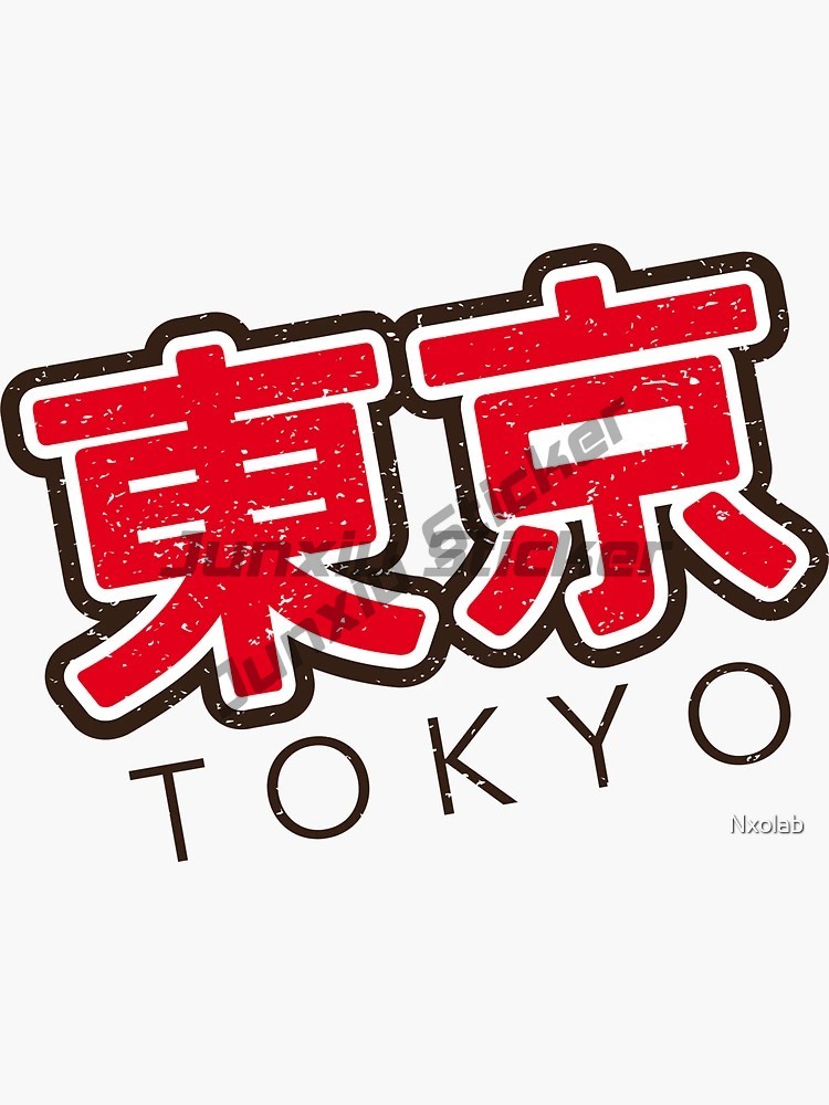Reflective Tokyo Car Styling A - Car Accessories In Tokyo ulasan dan harga