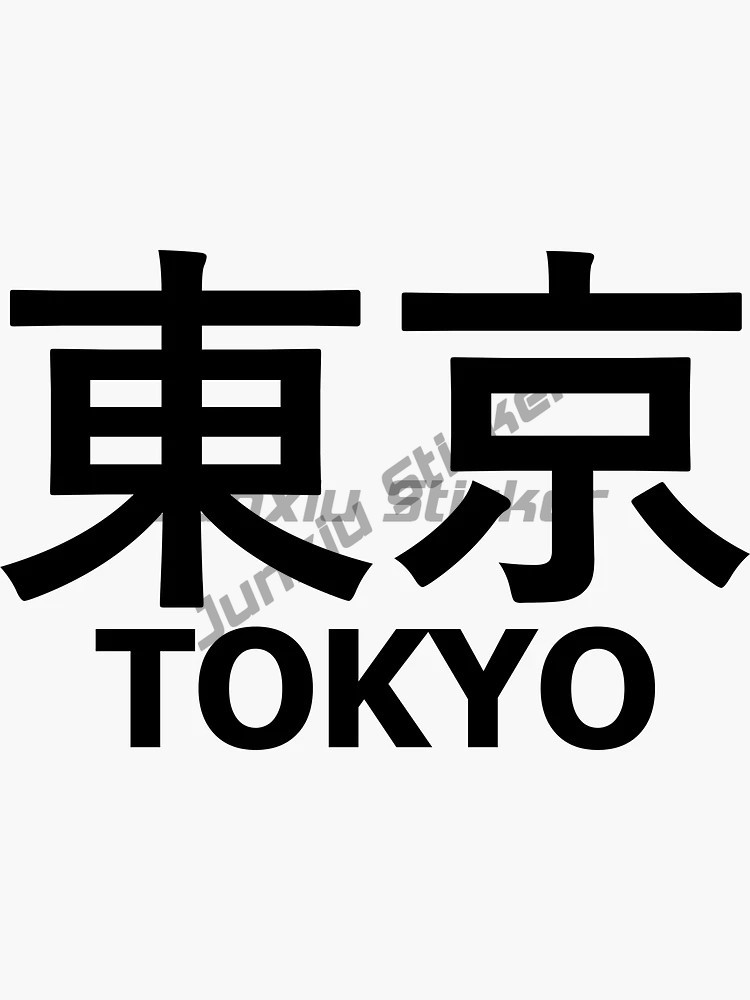 Reflective Tokyo Car Styling A - Car Accessories In Tokyo ulasan dan harga