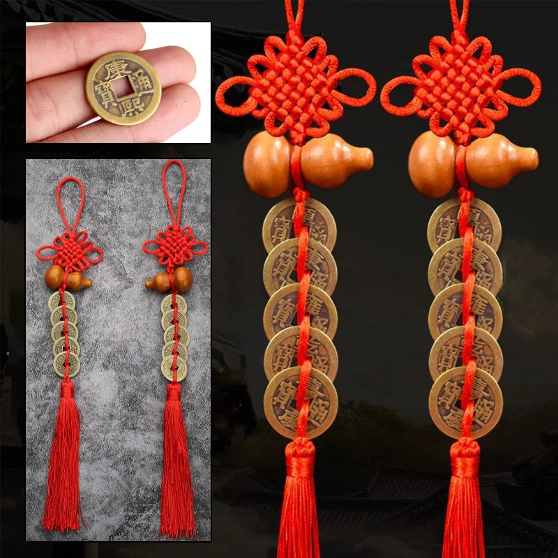 Chinese Feng Shui Coins with H - Car Accessories Oman ulasan dan harga