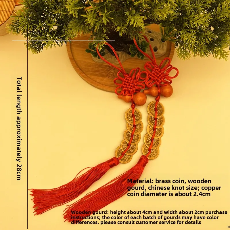 Chinese Feng Shui Coins with H - Car Accessories Oman ulasan dan harga